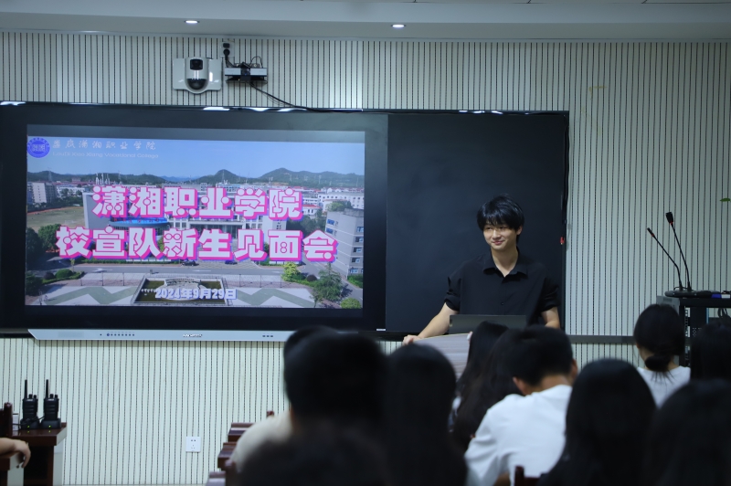 我部在图书馆416室召开校宣队新成员见面会