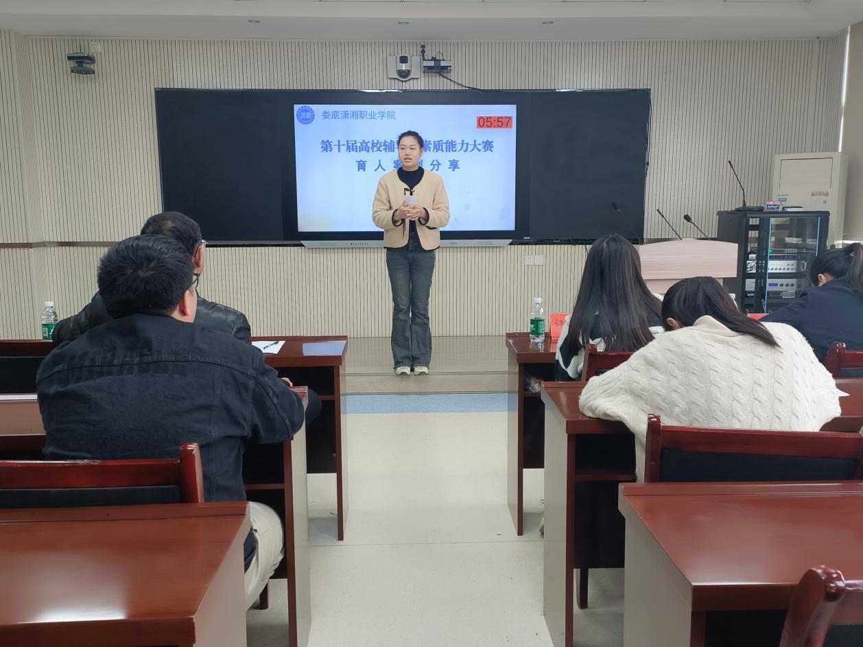 我校第十届辅导员素质能力大赛圆满结束