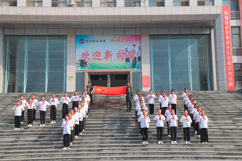 礼赞祖国 学院举行“我与国旗合影·青春告白祖国”活动