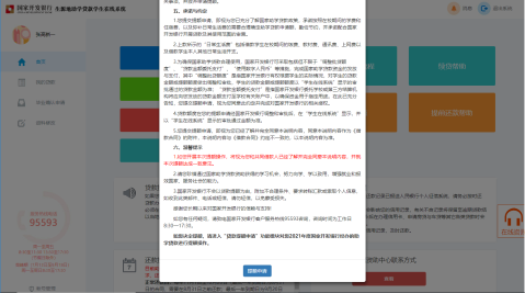 C:\Users\CDB\Downloads\微信图片_20210906164233.png