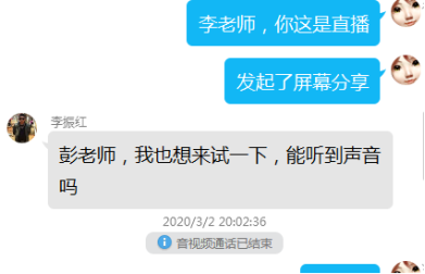 说明: C:\Users\Administrator\AppData\Roaming\Tencent\Users\940475086\QQ\WinTemp\RichOle\VIYI8@[{~~J47V87QXVWW%G.png