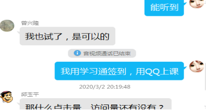 说明: C:\Users\Administrator\AppData\Roaming\Tencent\Users\940475086\QQ\WinTemp\RichOle\MBHI_90JE{E]}09I`SD{$P3.png